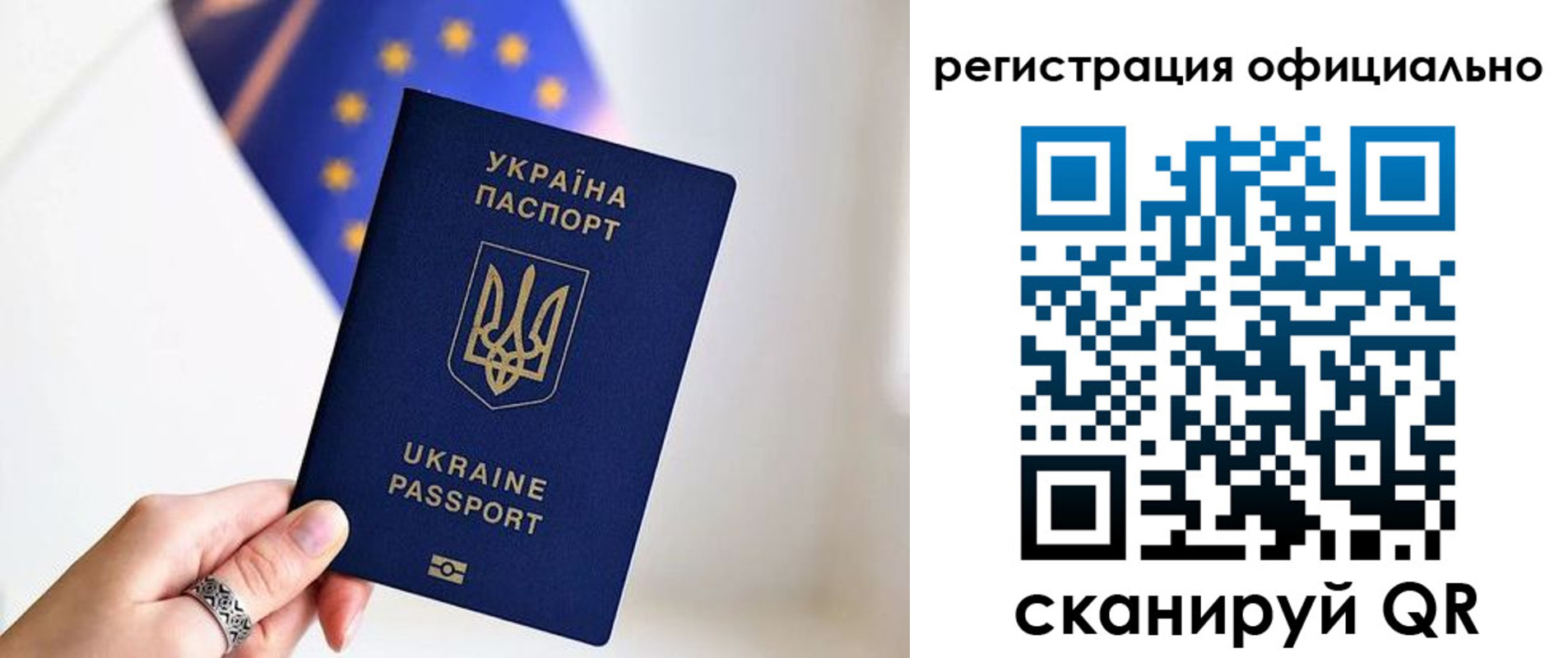 прописка для школы в Воткинске
